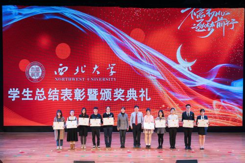 学校举行“不忘初心逐梦前行”学生总结表彰暨颁奖典礼