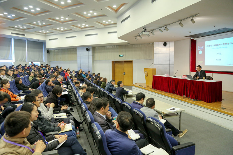 苏州大学校长熊思东教授应邀来我校作报告