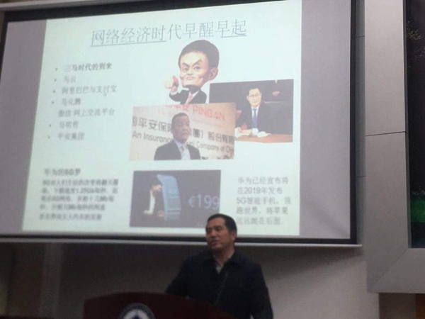 简基松教应邀参加湖北省法学会国际法学研究会年会并发表演讲