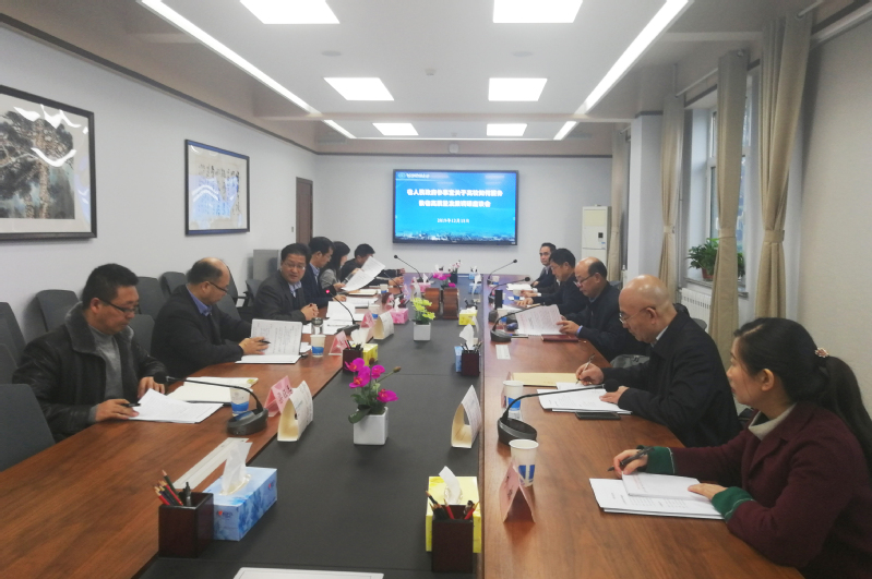 省政府参事室调研组一行来西北师大调研座谈
