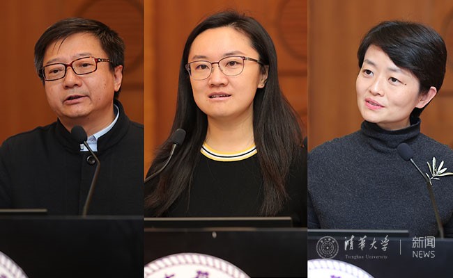 清华大学教学委员会召开2019年第五次全体会议