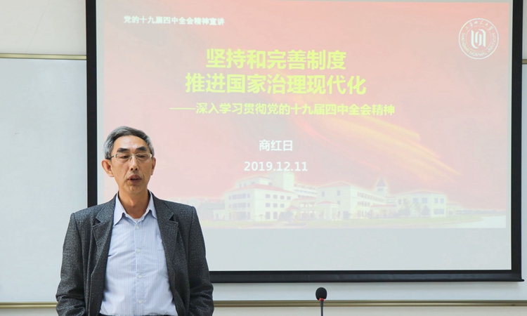 专家深入基层广泛宣讲全会精神学习走向纵深