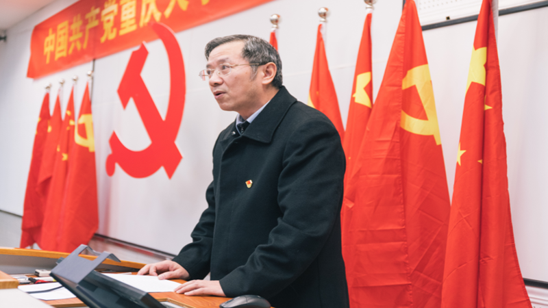 重庆大学物理学院召开党员代表大会