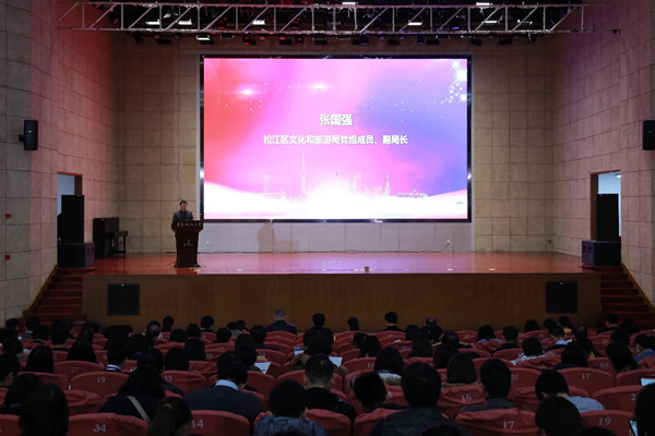 上海市图书馆学会2019年学术年会在校召开