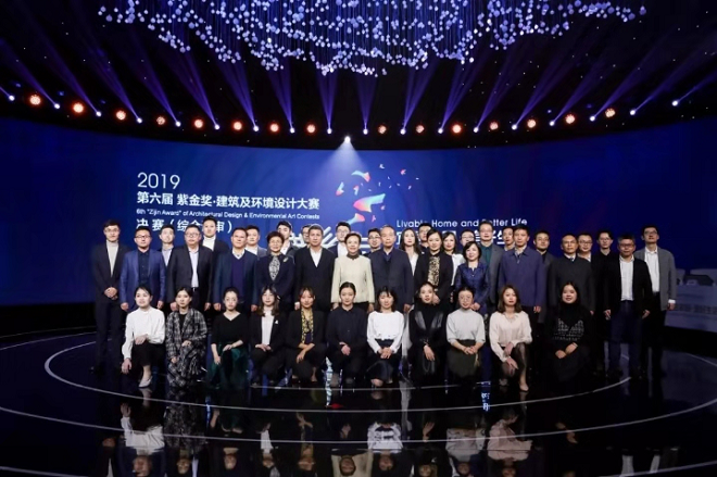 我校学子在第六届紫金奖建筑及环境设计大赛中斩获一金一银
