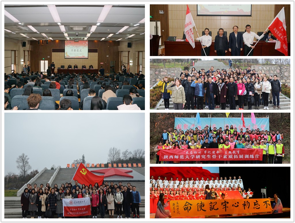 我校荣获“我是中国研究生，我为祖国点赞”活动优秀组织单位称号