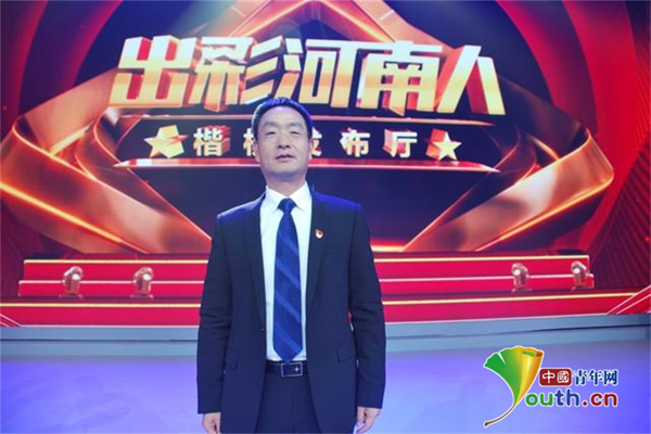 裴春亮等20人当选出彩河南人楷模