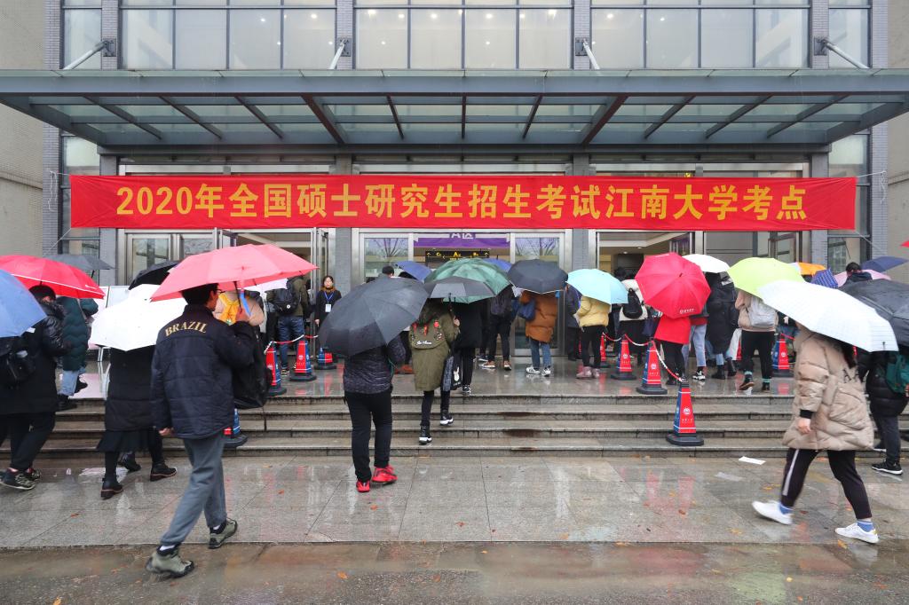 2020年全国硕士研究生招生考试江南大学考点工作圆满结束