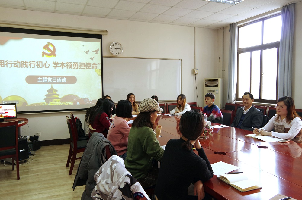 倪海东书记出席商学院本科生第二党支部主题党日活动