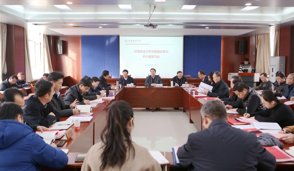 校党委理论学习中心组专题学习省委书记林铎同志调研我校并参加基层党组织主题党日活动时的讲话精神