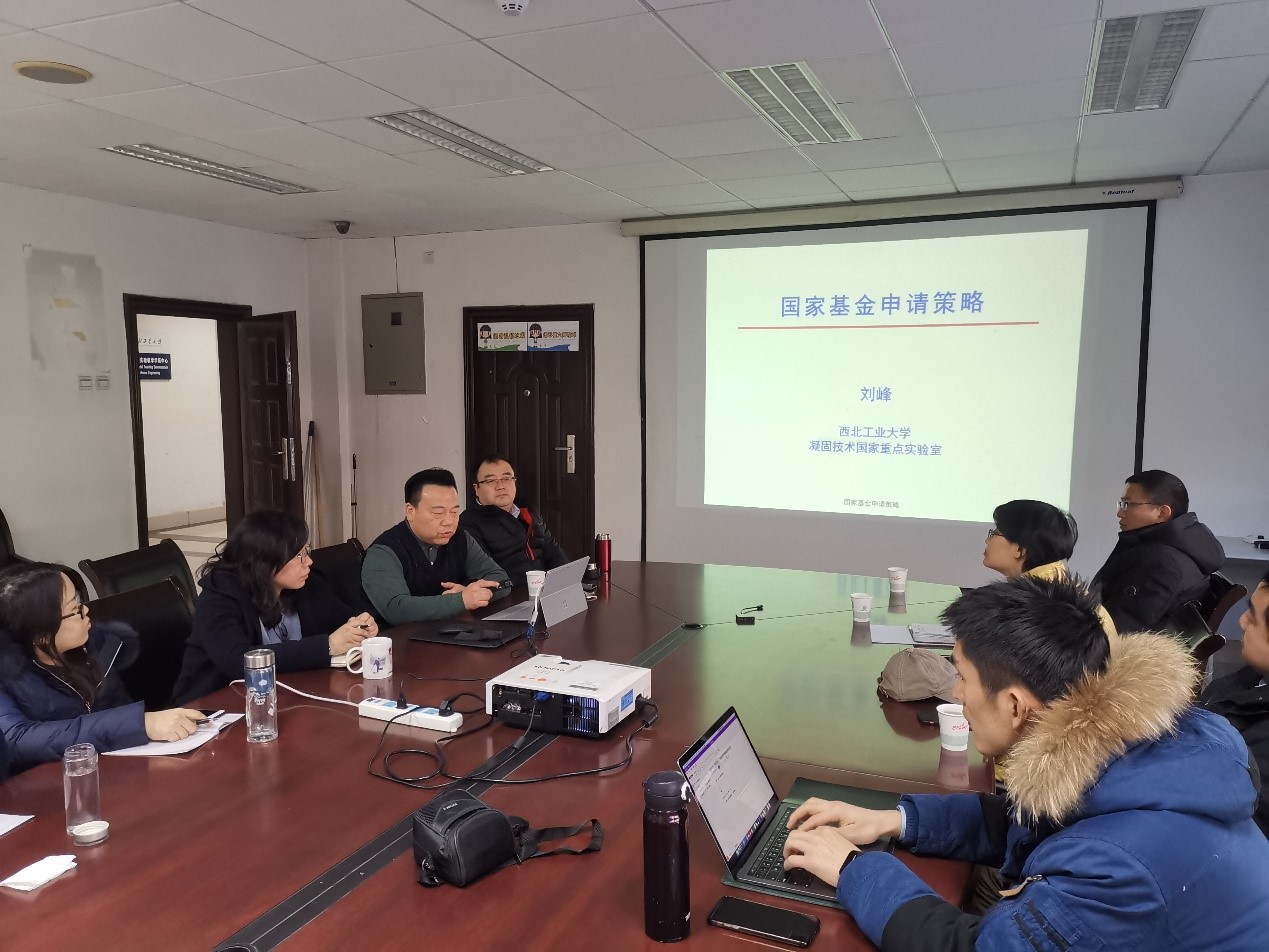 软件学院举办“青年教师沙龙”——基金申请辅导讲座