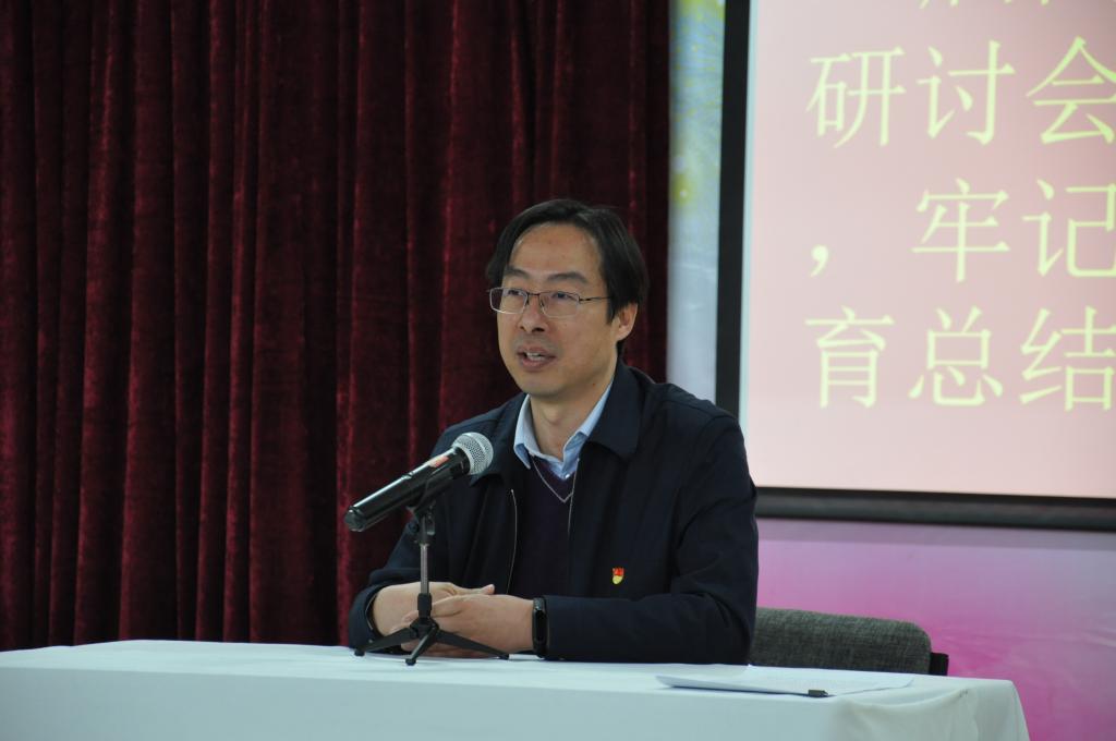 离退休工作处召开主题教育总结会暨第二届党建工作研讨会