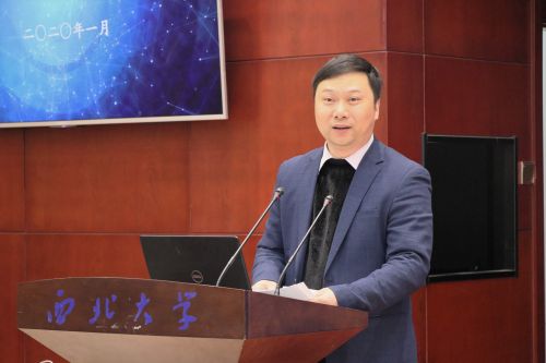 学校举办地质学学科发展战略研讨会
