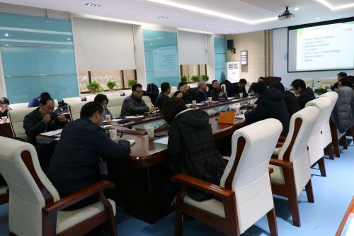 学校举办地质学学科发展战略研讨会
