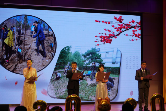 “多彩后勤踏歌迎春”2020年后勤新年晚会举办
