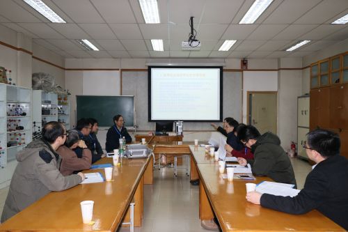 学校举办地质学学科发展战略研讨会