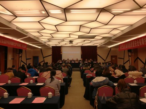 我校国家重点研发计划专项“秦巴山区食用菌质量安全保障技术研究与示范”项目启动会召开