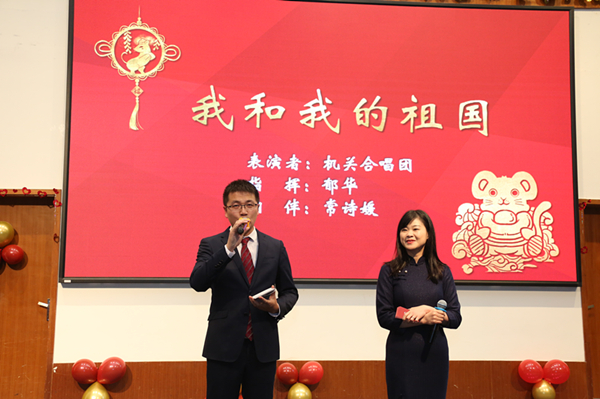 我校机关党委举办新年联欢会