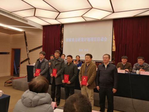 我校国家重点研发计划专项“秦巴山区食用菌质量安全保障技术研究与示范”项目启动会召开