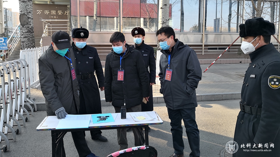 落实主体责任凝聚力量打好校园疫情防控阻击战