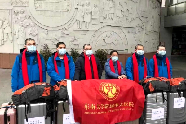东南大学附属中大医院第七批抗疫勇士出征
