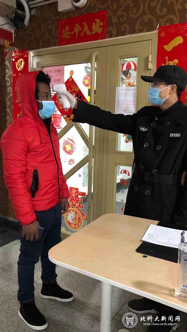 当好学生的守护者