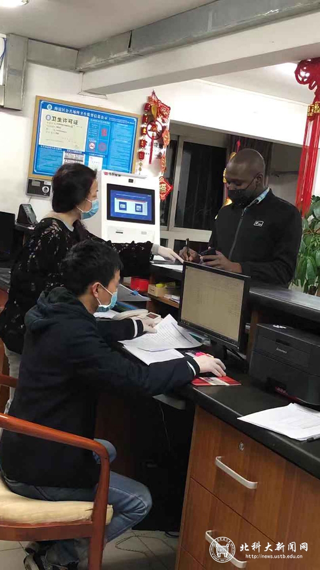 当好学生的守护者