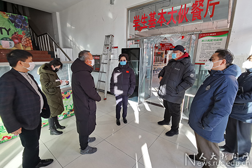 靳诺书记就疫情防控检查后勤餐饮工作并看望一线职工