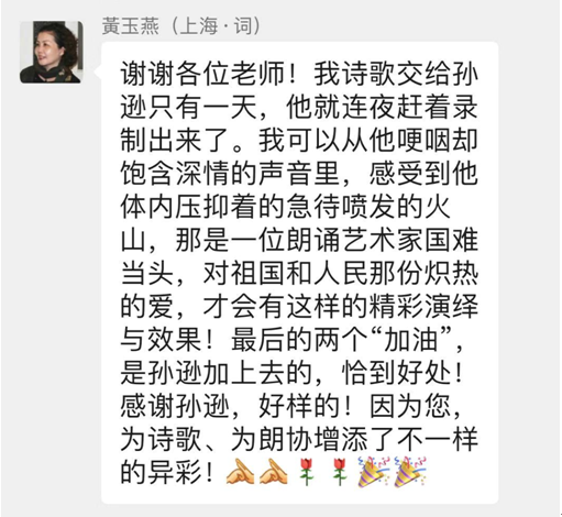 战“疫”一线的上大人｜声援武汉情动中国