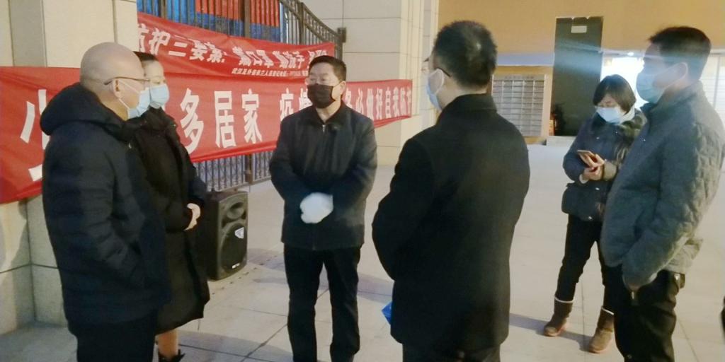 校党委书记马建东检查学校疫情防控工作