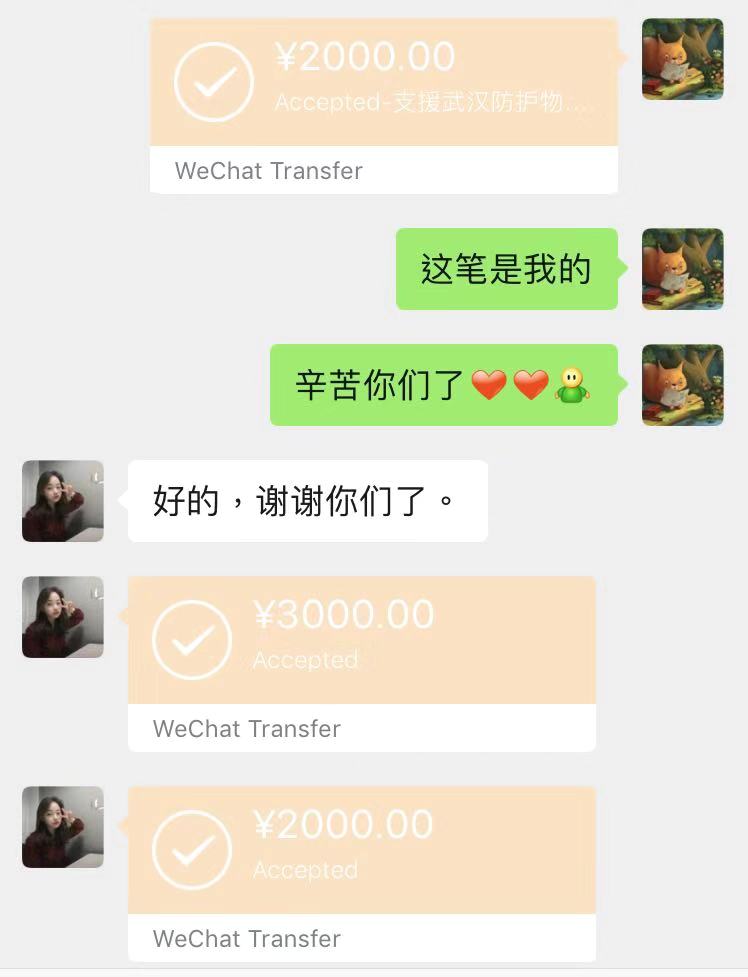 【抗击疫情】人文社会科学学部：爱心捐款延续爱同心聚力战“疫”情