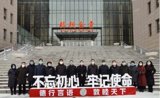 教育部副部长钟登华来北语调研指导疫情防控工作