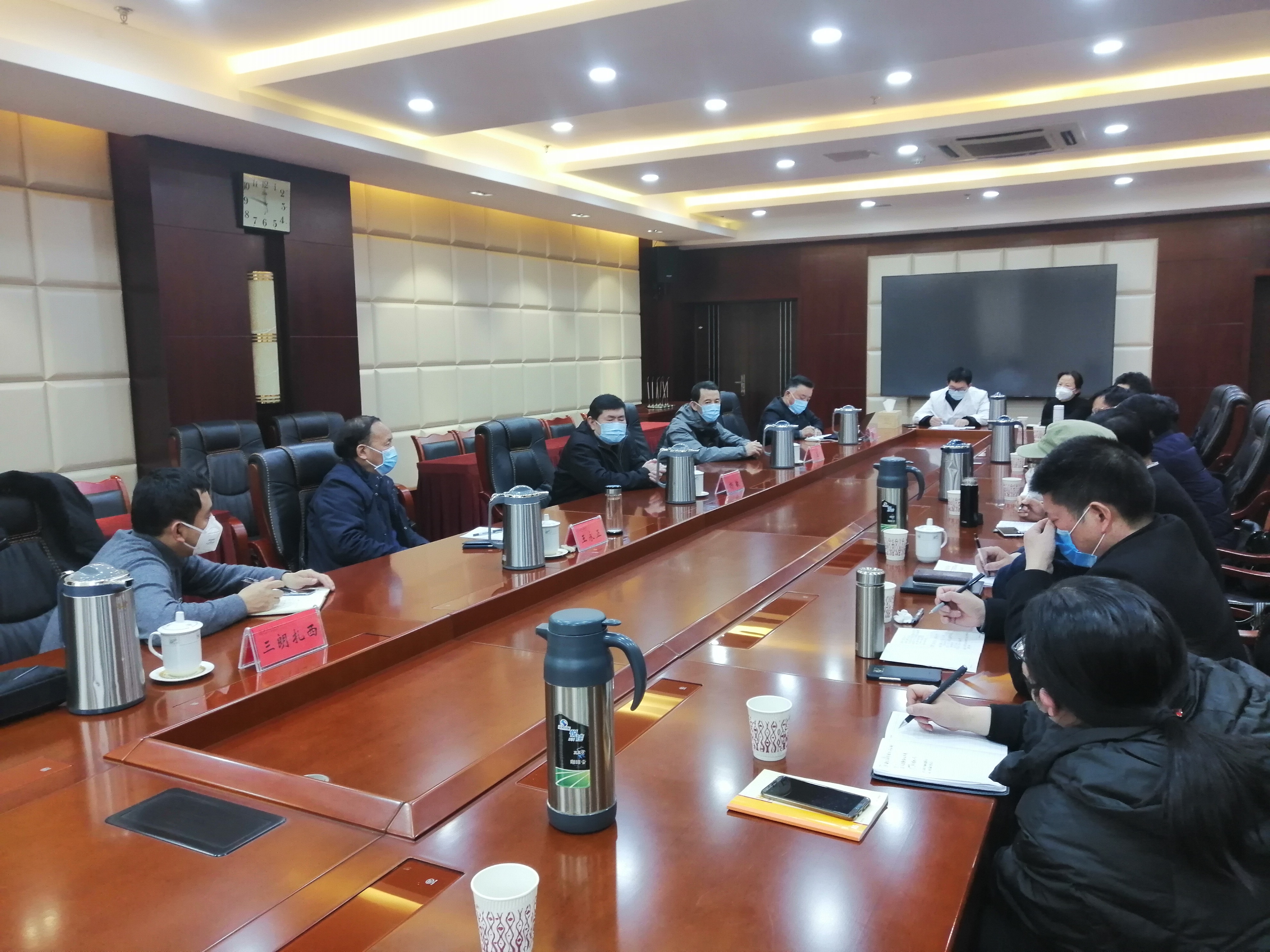 【众志成城防控疫情】我校召开新型冠状病毒感染的肺炎疫情防控工作领导小组第5次专题会议