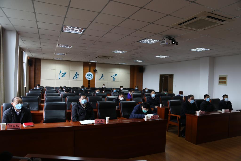 我校组织参加全国教育系统新型冠状病毒感染肺炎疫情防控工作视频会议