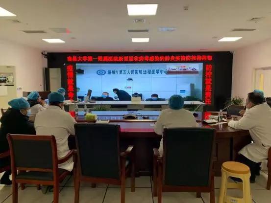 【战疫情】远程医疗助力抗击疫情