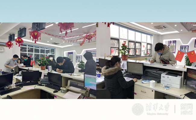 非常时期，不见面的温暖——清华学生社区集中住宿健康观察点建设运行纪实