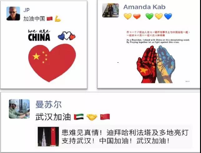北语汉语速成学院留学生为武汉为中国加油!