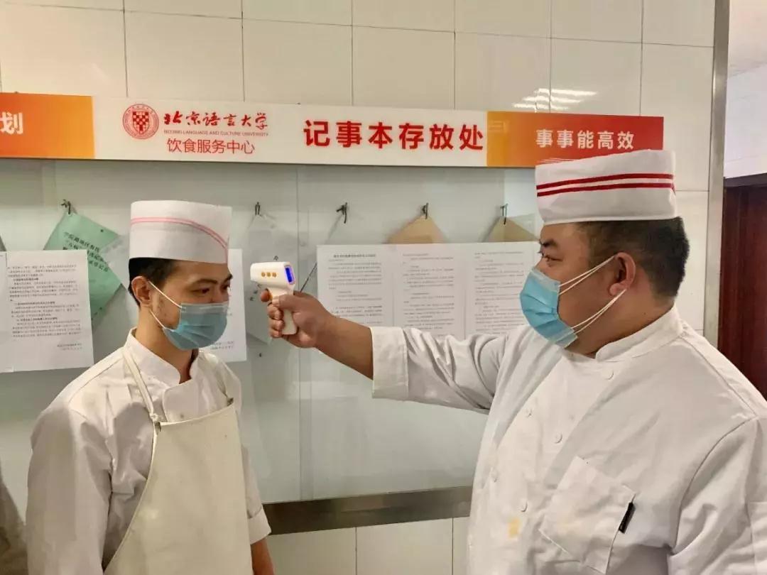【抗击疫情】北语后勤：疫情当前你们“舌尖上”的安全由我守护