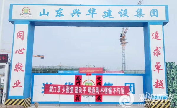 抗击疫情西海岸校区建设指挥部在行动