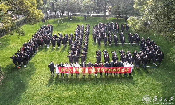 复旦大学附属华山医院214位“白衣将士”向武汉再出发！