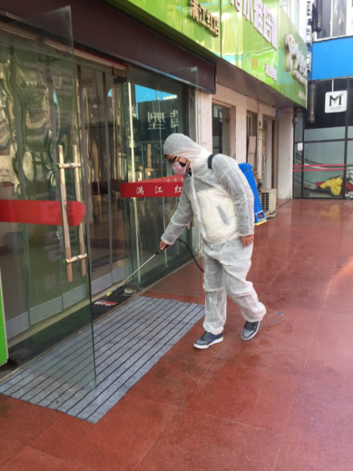 【疫情防控】物业服务中心：把初心写在抗疫行动上