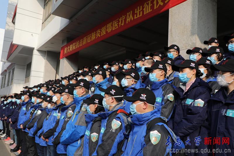 我校附属医院第三批援鄂医疗队出征
