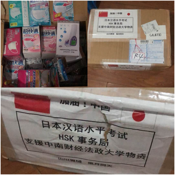 【守护中南大（六）】战“疫”当前爱无界