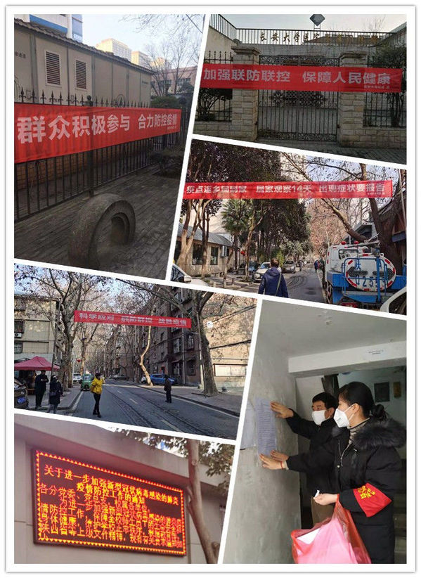 【众志成城战“疫”情】长安大学社区全力奋战疫情防控一线扎实有效开展疫情社区防控工作