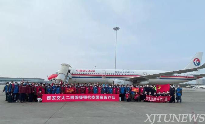【众志成城克时艰】特殊的援鄂航班：机长广播温暖空中交大人