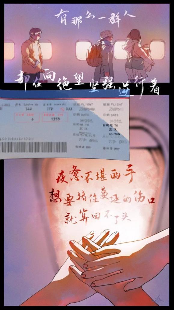 动画与数字艺术学院学子以歌与画致敬最美逆行者