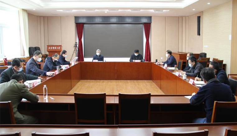 北京邮电大学召开疫情防控工作领导小组第八次会议