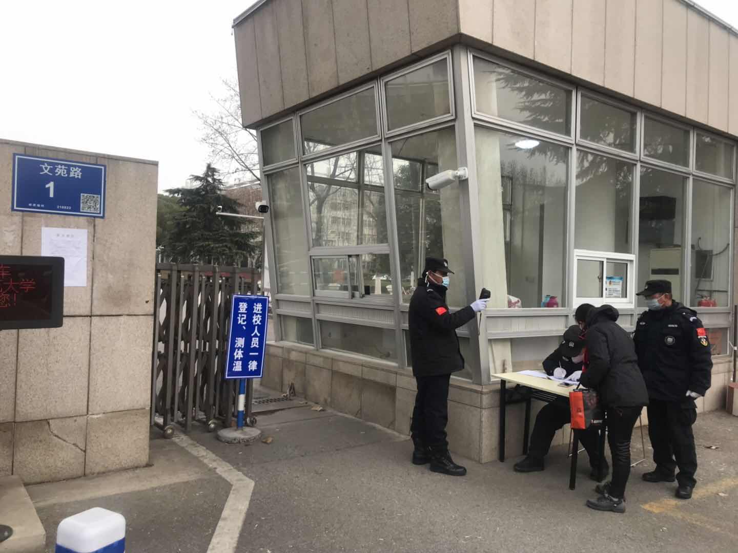 抗“疫”一线保卫员工采访纪实