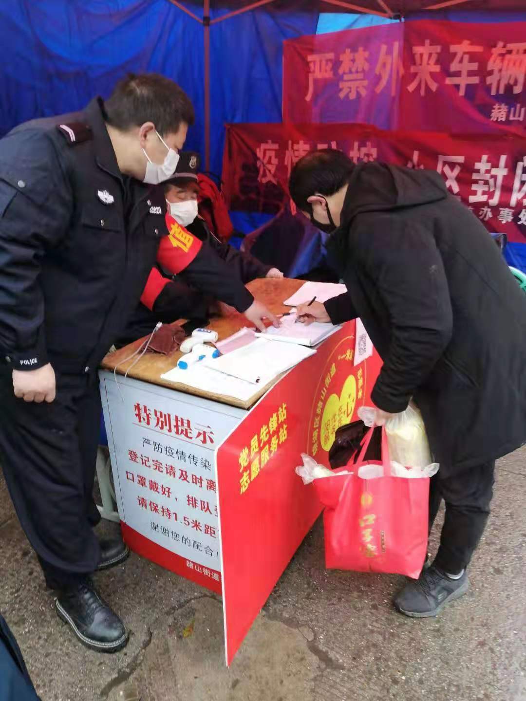 【防疫阻击战】疫情防控，党员成为排头兵