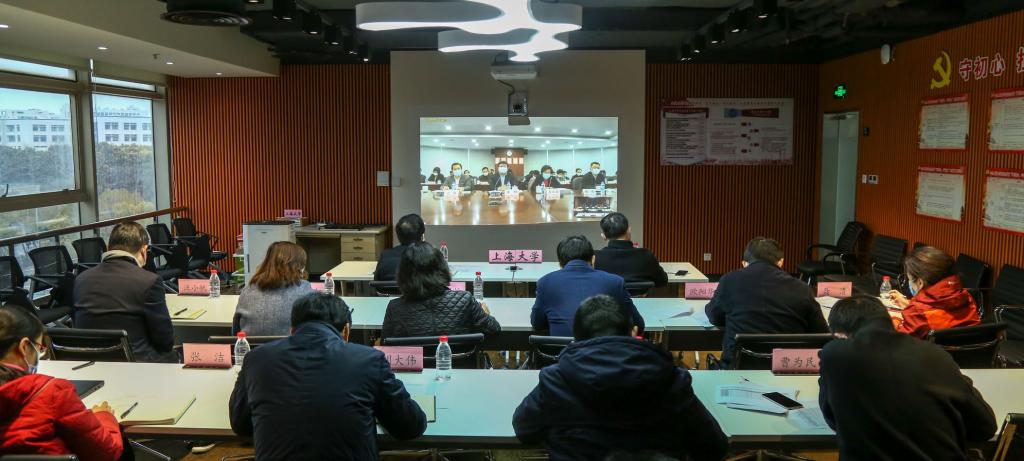 上海大学举行学习贯彻全市教育系统疫情防控工作部署会议精神专题研讨会